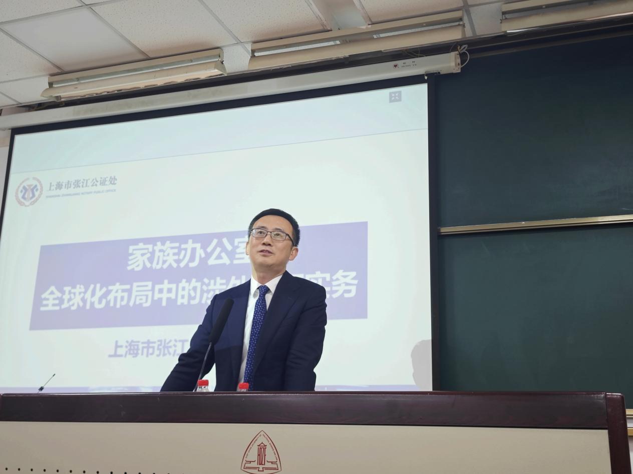 公证法学专业教学