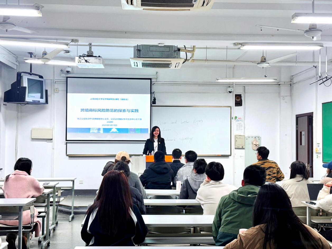 案例教学与课堂交流